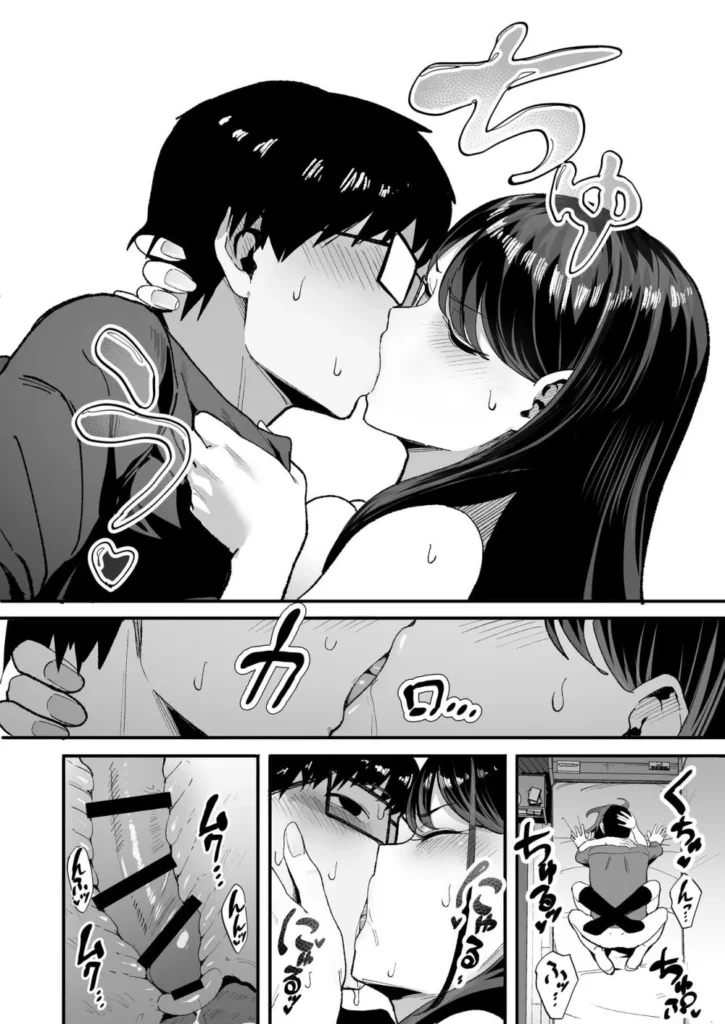 入り浸りギャルにま〇こ使わせて貰う話2 21 74