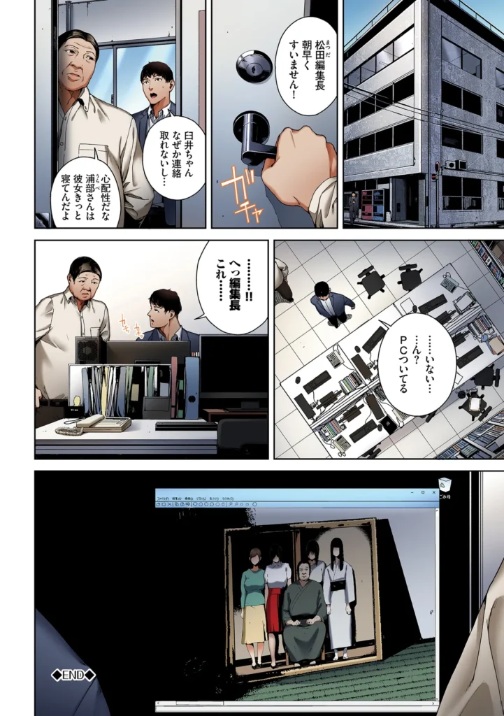 淫恐フルカラーシリーズ 閲覧注意 合本版06 前代未聞の恐淫ホラー作家・岩崎ユウキが描く話題作『閲覧注意』のフルカラー合本版第6弾が登場! ホラー雑誌の編集をしている臼井は、記事のネタとしてある屋敷の話を耳にする。その屋敷の主は女性を拉致し、いたぶっていたといううわさがあり、臼井は早速男の写真を見てみることに。すると、一瞬の停電の後にその男が現れ、有無を言わさずハメられて…!? 他にも、飾っていたぬいぐるみの影響で豹変した彼氏に激しく突かれる連続アクメや、雨宿りした神社で異形のナニか達に襲われる乱交プレイなど、犯●れ、乱され、穢されていく淫辱劇ッ!! 唯一無二の鬼才が放つ衝撃の怪楽奇譚をその目に焼きつけろ! 【収録作品】 『淫恐フルカラーシリーズ 閲覧注意17話〜19話』 淫恐フルカラーシリーズ 閲覧注意 合本版06 22 12