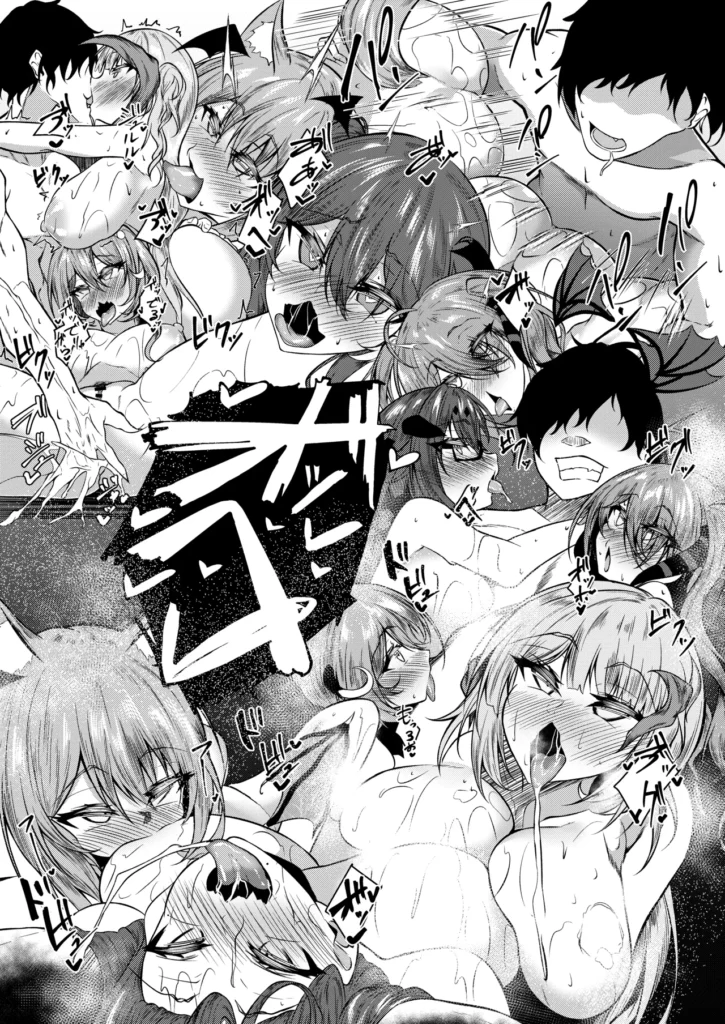 サキュバス酒場ユメウツツ 22 90 https://eromanga-douzin.com/archives/65966