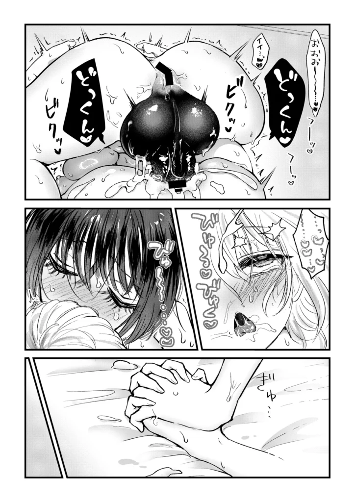 ふた×女マッチングアプリで出会ったふたなり馬ちん娘にハメ倒される！！ 23 102