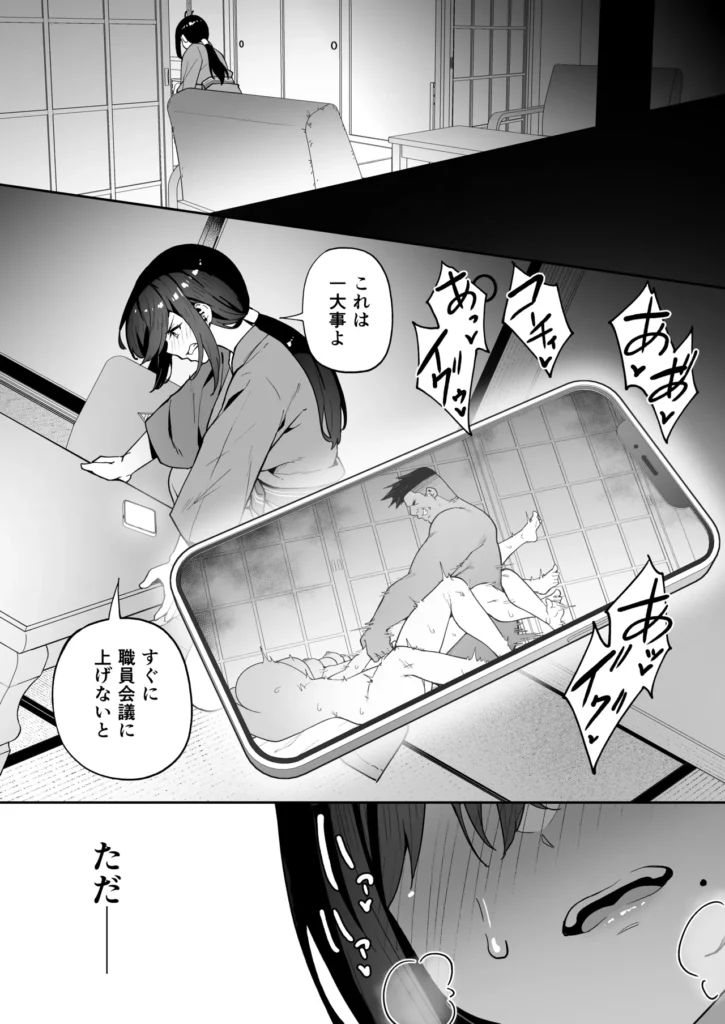 性強化合宿3-陸上顧問・麻恵のNTR- 24 100