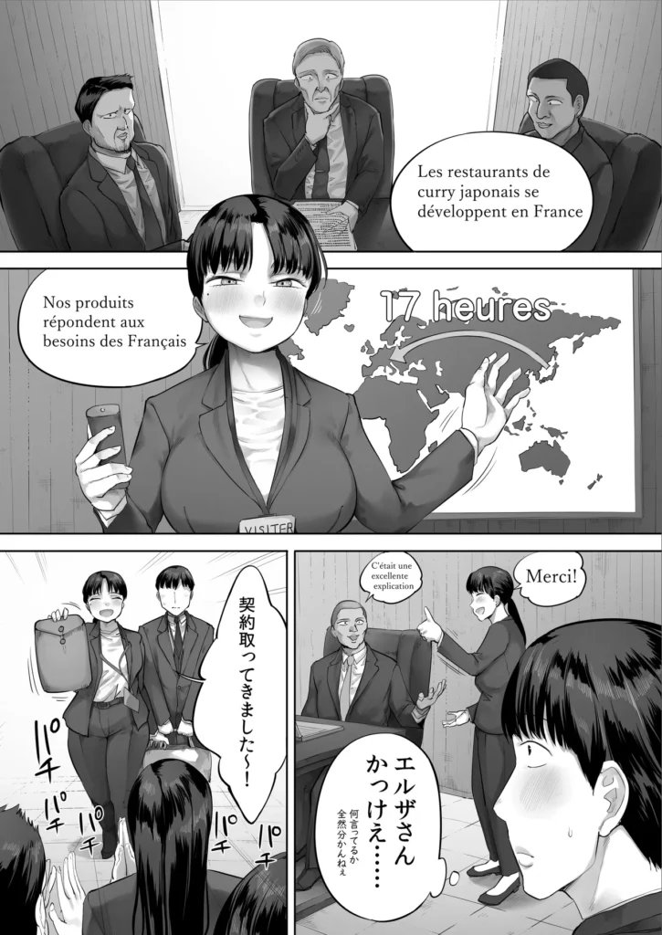 中途入社してきた子が俺の好きな元AV女優だった2 元AV女優の佐藤さん(AV女優:望月みかん)が退社して3ヶ月───。俺は喪失感と同時に相変わらずAV鑑賞でシコり散らかす人生を送っていたが、再びこの会社に俺にとっての女神が降臨した。まさかとは思ったが───凛とした顔立ち、緑の瞳に身長153cmにしてKカップの巨乳……フランス生まれの彼女はまさに俺が5年前に引退作品の購入と共に涙を飲んで別れを惜しんだAV女優、エレーヌちゃん(本名:西宮エルザ)だった…!5年前のAV女優の時とは髪色も違うしスーツを着ればあの時とは全く別人に見える。俺じゃなきゃ見逃しちゃうね。営業として入社した彼女は先輩の俺を差し置いて得意のフランス語とコミュ力で受注をガツガツと獲得してくる。とんでもない仕事力だ。会社内での愛想もいい。AV女優時代ではたどたどしかった日本語もバッキバキに使いこなすバイリンガルガールである。しかし全てが前向きに見える彼女には苦労して日本に来た元AV女優なりの呪いがかかっているとのことだ。元ファンの俺はそれが何なのかどうしても知りたかった。先輩だからなんとかしてあげたいという気持ちもあるが、自分のチ○コより眺めたおっぱいを純白のシャツの下にぶら下げるエルザさんに何の秘密があるのか……。それを教えてもらう代わりに俺は彼女にとんでもない条件を提示されるのだった───。──────────今作だけでも十分お楽しみいただけますが、前作を読んでいるとより一層世界観を味わえます!(前作はCG集作品です) 中途入社してきた子が俺の好きな元AV女優だった2 24 77