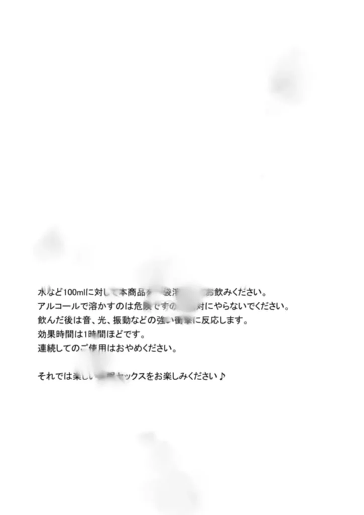 放課後化学クラブ 放課後○○クラブ 文香は怪我のせいで過保護になった母親に毎日登下校の送り迎えをしてもらっていた。 今日も母親が迎えに来るまでの時間を理科室で過ごす。 先生もうるさくなくて、スマホをいじってても叱られない。 先生も、こっそり教えたお気に入りの動画チャンネルを気に入ってくれたみたい。 一緒に動画を見ていると、先×は昔飼って×××の話××てくれ××…。 「 ×××に指入れ×、いじっ×いい? 」 ============================== 本文漫画22p+イベントで配布したおまけ本8p 放課後化学クラブ 25 62