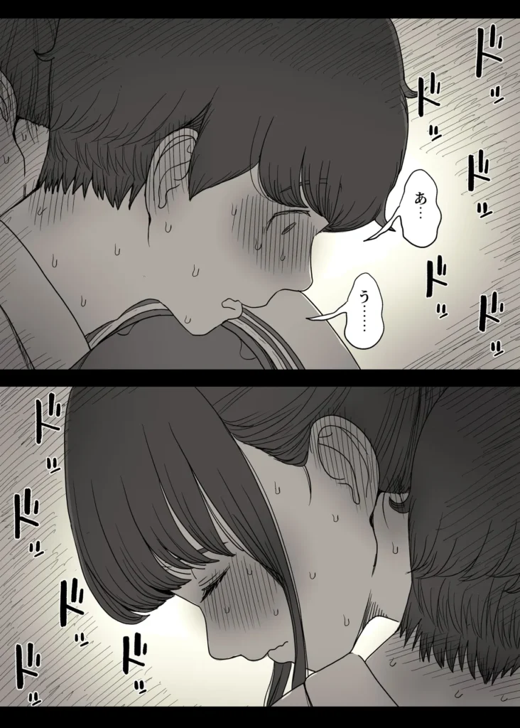 長身女子に食べられる 26 102
