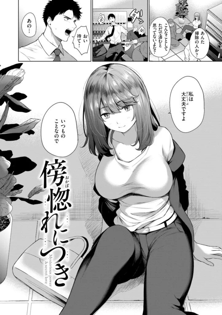 おにあい 26 31 https://eromanga-douzin.com/archives/62251