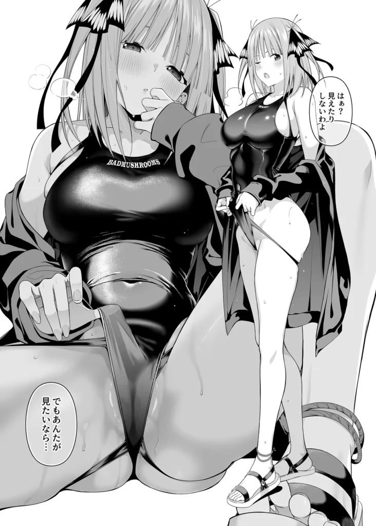 意外の初体験 26 36 https://eromanga-douzin.com/archives/62889