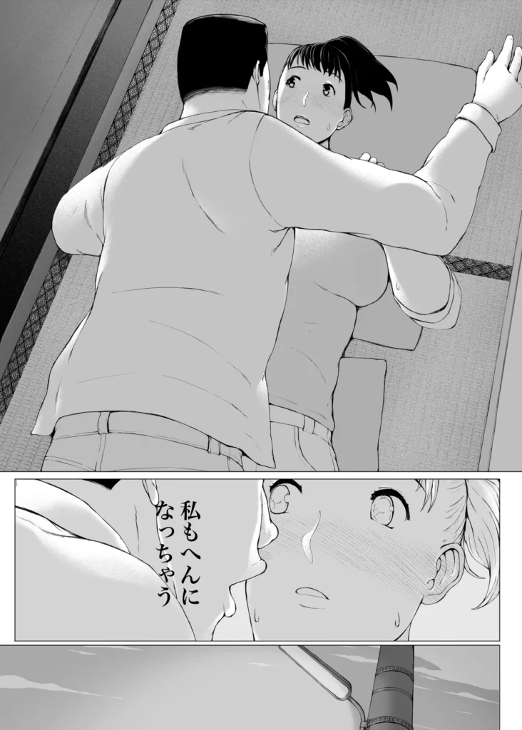 「はるとくん。お母さんをデートに誘ってもいいかい？」 26 68