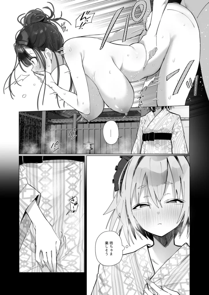良妻ちゃん〜湯けむり編〜下 夫を心から愛しているにも関わらず、夫の友人と身体の関係をもってしまった、良妻ちゃん。玩具プレイや夫のすぐ近くでのプレイなど無茶苦茶な要望もすべて受け入れてしまう。快楽に溺れ、堕ちるところまで堕ちた先に待つのは――果たしてそれでも彼女はまだ’良妻’なのか?――――――――――――――――――――良妻ちゃんシリーズの続編になります。今作は下巻となっており、上巻も配信中です。 良妻ちゃん〜湯けむり編〜下 27 2