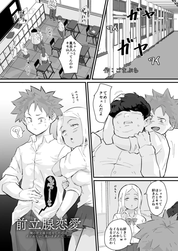 あに→よめ！2 ～近所の綺麗なお姉さんが実は変態メス兄で脳が破壊される～ 27 24 https://eromanga-douzin.com/archives/55989