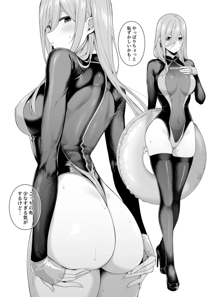 意外の初体験 27 36 https://eromanga-douzin.com/archives/62889