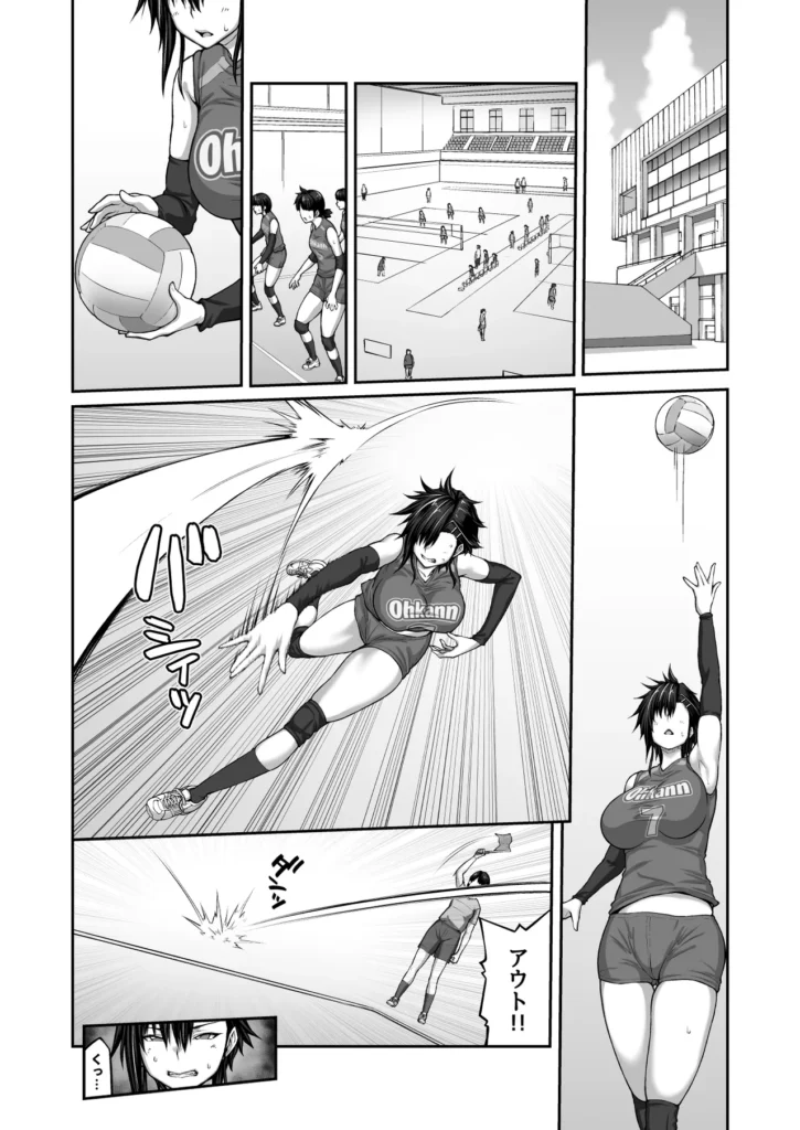 膣内射精おじさんに狙われた女は逃げることができない 〜藤友恵海編 VOL.3〜 27 45 https://eromanga-douzin.com/archives/63419