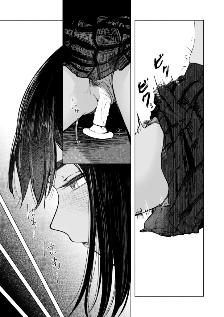 夏の染まりかた8 28 113
