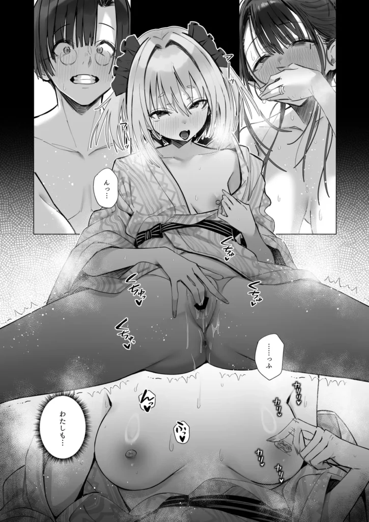 良妻ちゃん〜湯けむり編〜下 夫を心から愛しているにも関わらず、夫の友人と身体の関係をもってしまった、良妻ちゃん。玩具プレイや夫のすぐ近くでのプレイなど無茶苦茶な要望もすべて受け入れてしまう。快楽に溺れ、堕ちるところまで堕ちた先に待つのは――果たしてそれでも彼女はまだ’良妻’なのか?――――――――――――――――――――良妻ちゃんシリーズの続編になります。今作は下巻となっており、上巻も配信中です。 良妻ちゃん〜湯けむり編〜下 28 2