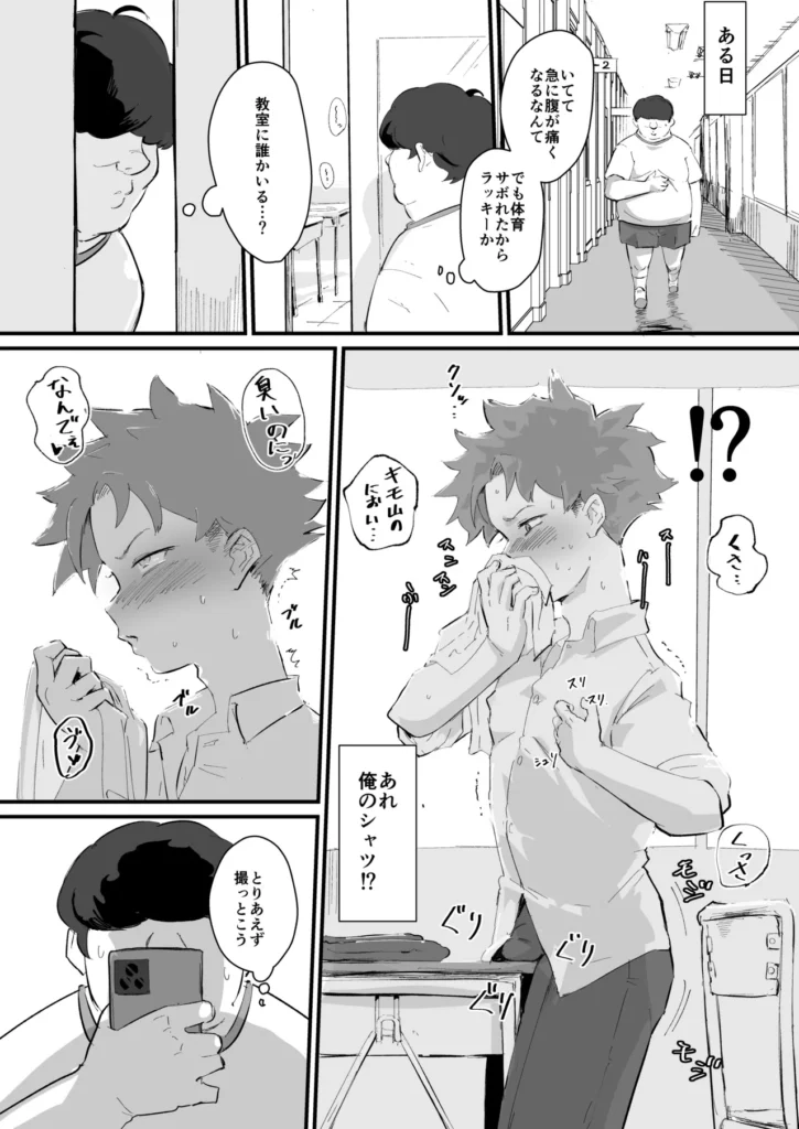 あに→よめ！2 ～近所の綺麗なお姉さんが実は変態メス兄で脳が破壊される～ 28 23 https://eromanga-douzin.com/archives/55989