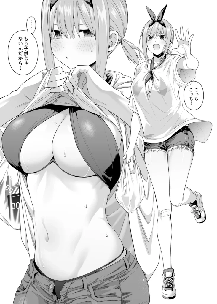 意外の初体験 28 35 https://eromanga-douzin.com/archives/62889