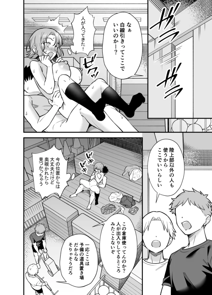 ツンデレ幼馴染に催●術をかけたら半端に自我が残ってた話 28 75 https://eromanga-douzin.com/archives/65551