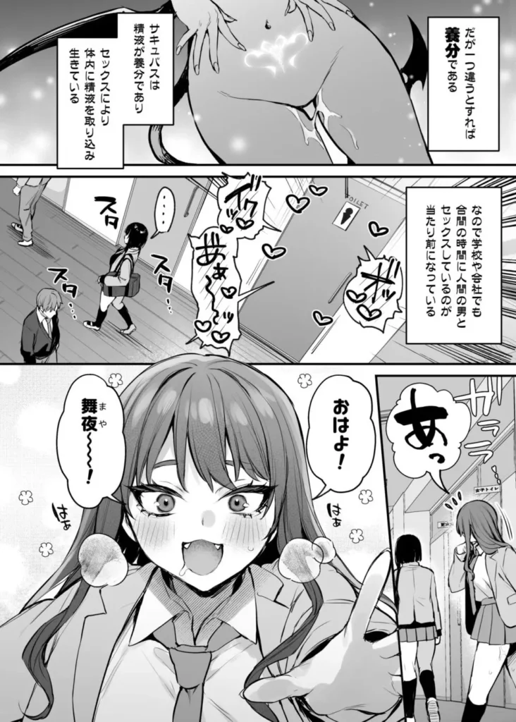 これはただの食事だからっ！ 3 79