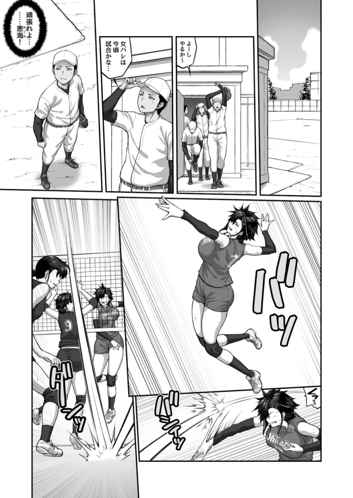 膣内射精おじさんに狙われた女は逃げることができない 〜藤友恵海編 VOL.3〜 30 43 https://eromanga-douzin.com/archives/63419