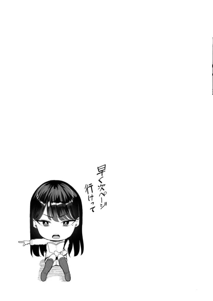 入り浸りギャルにま〇こ使わせて貰う話2 30 66