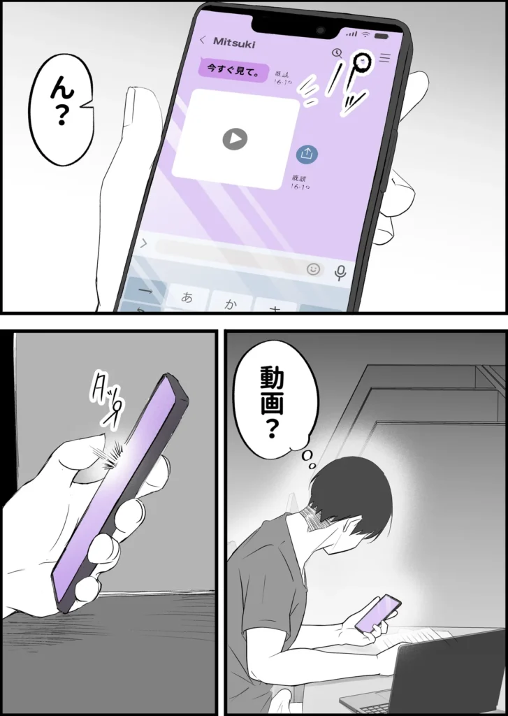 SEX専用アプリで出会ったJK&人妻と中出し生活した話。 『おぉぉ…イグぅッ!!んぉッ…んぉぉ……ッ…イッ……グ〜……っ』 ◆◆◆◆◆◆あらすじ◆◆◆◆◆◆ 陰キャ童貞のぼくは、 退屈な大学生活を変えるために、 『セックス専用マッチングアプリ』というものを使ってみることにした… マッチしたのは、色気むんむんで、欲求不満の人妻… とりあえず会ってみると、いきなり家に行くことに!? しかも、娘がいる目の前でめちゃくちゃ、射精させられた… 後日、突然、人妻の美月から動画が送られてきて… そこには、あなたを誘う母と娘の淫乱な姿が… 『今すぐに来てくれるなら、私たちが、た〜くさん相手して、あ・げ・る…』 そのあと、、、娘も交えたハーレム中出し生活に突入! ◆◆◆◆◆◆パッケージ内容◆◆◆◆◆◆◆◆◆◆◆ ・表紙 ・本編81ページ ・陰毛差分81ページ ・次回予告 ・あとがき ◆◆◆◆◆◆内容・検索用ワード◆◆◆◆◆◆ 巨乳 巨尻 長身 高身長 ごっくん フェラ 騎乗位 正常位 逆正常位 後背位 バック ハーレム 3P 乱交 中出し 生挿入 オホ声 アヘ顔 アクメ ツンデレ 匂い クール系 恵体 ムチムチ 豊満 制服 膣内射精 手コキ アナル責め アナル舐め 乳首舐め 乳首責め 潮吹き コスプレ 裸エプロン SEX専用アプリで出会ったJK&人妻と中出し生活した話。 31 28