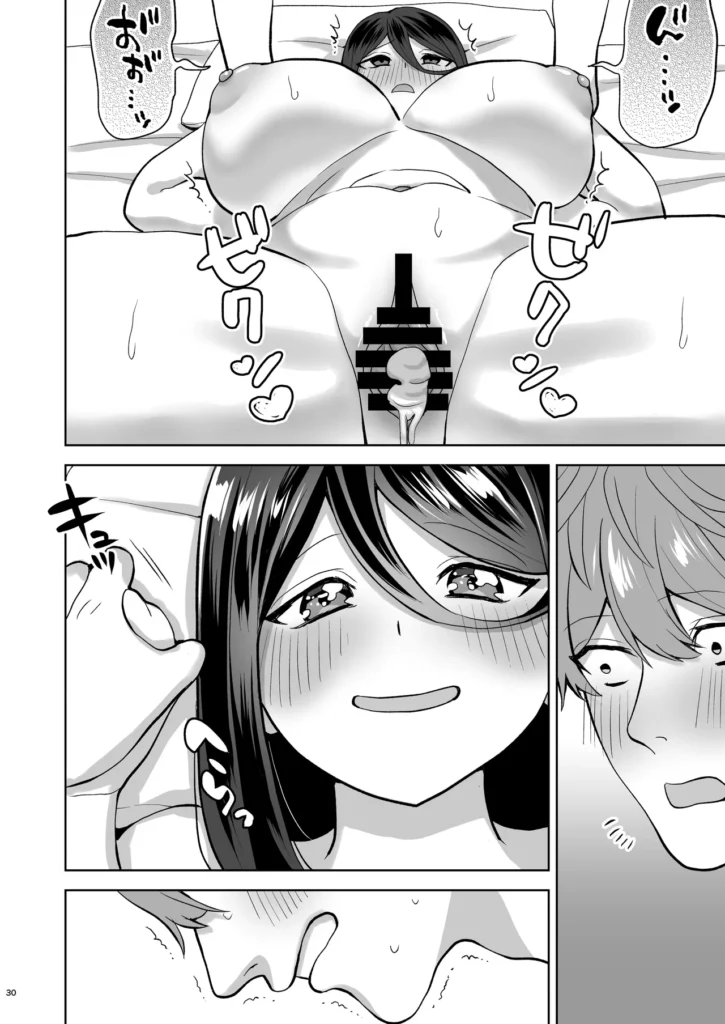 純愛デリヘル〜デリヘル呼んだら昔好きだった子が来た件〜 31 40 https://eromanga-douzin.com/archives/63258