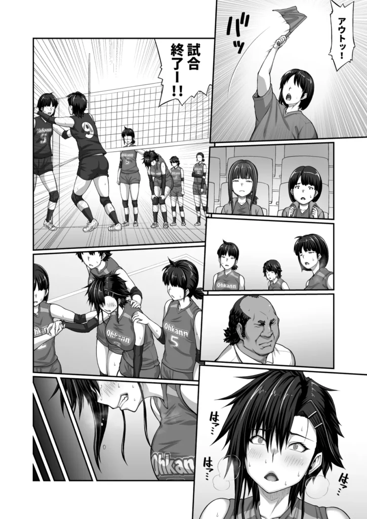 膣内射精おじさんに狙われた女は逃げることができない 〜藤友恵海編 VOL.3〜 31 42 https://eromanga-douzin.com/archives/63419