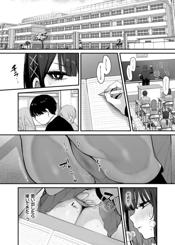 これはただの食事だからっ！ 31 60