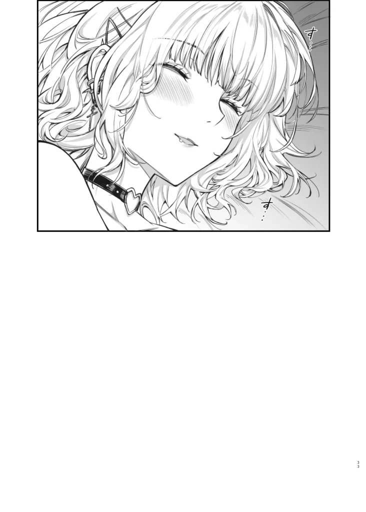 地雷系女子とやってみたい-Ruka 32 14 https://eromanga-douzin.com/archives/55354