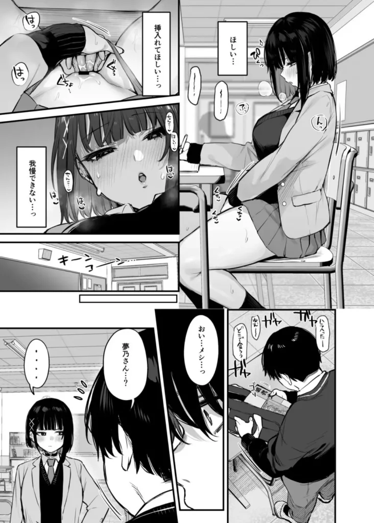 これはただの食事だからっ！ 32 60