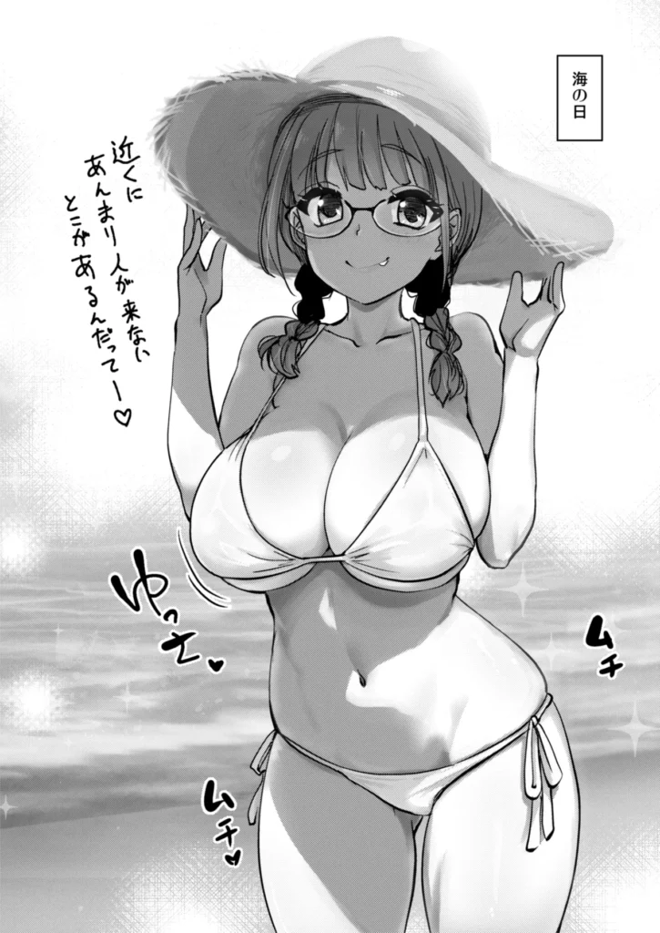 Hな風習がある我が家の、エロすぎる日常。 33 17 https://eromanga-douzin.com/archives/55754