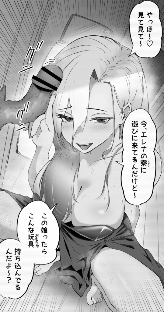 SEX専用アプリで出会ったJK&人妻と中出し生活した話。 『おぉぉ…イグぅッ!!んぉッ…んぉぉ……ッ…イッ……グ〜……っ』 ◆◆◆◆◆◆あらすじ◆◆◆◆◆◆ 陰キャ童貞のぼくは、 退屈な大学生活を変えるために、 『セックス専用マッチングアプリ』というものを使ってみることにした… マッチしたのは、色気むんむんで、欲求不満の人妻… とりあえず会ってみると、いきなり家に行くことに!? しかも、娘がいる目の前でめちゃくちゃ、射精させられた… 後日、突然、人妻の美月から動画が送られてきて… そこには、あなたを誘う母と娘の淫乱な姿が… 『今すぐに来てくれるなら、私たちが、た〜くさん相手して、あ・げ・る…』 そのあと、、、娘も交えたハーレム中出し生活に突入! ◆◆◆◆◆◆パッケージ内容◆◆◆◆◆◆◆◆◆◆◆ ・表紙 ・本編81ページ ・陰毛差分81ページ ・次回予告 ・あとがき ◆◆◆◆◆◆内容・検索用ワード◆◆◆◆◆◆ 巨乳 巨尻 長身 高身長 ごっくん フェラ 騎乗位 正常位 逆正常位 後背位 バック ハーレム 3P 乱交 中出し 生挿入 オホ声 アヘ顔 アクメ ツンデレ 匂い クール系 恵体 ムチムチ 豊満 制服 膣内射精 手コキ アナル責め アナル舐め 乳首舐め 乳首責め 潮吹き コスプレ 裸エプロン SEX専用アプリで出会ったJK&人妻と中出し生活した話。 33 25