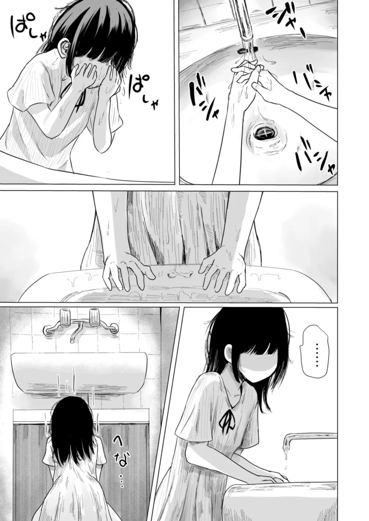 ハイトクハイツ102号室 34 45 https://eromanga-douzin.com/archives/63836