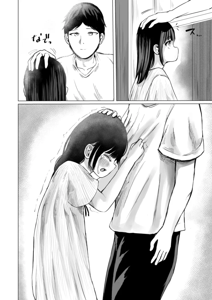 ハイトクハイツ102号室 35 43 https://eromanga-douzin.com/archives/63836