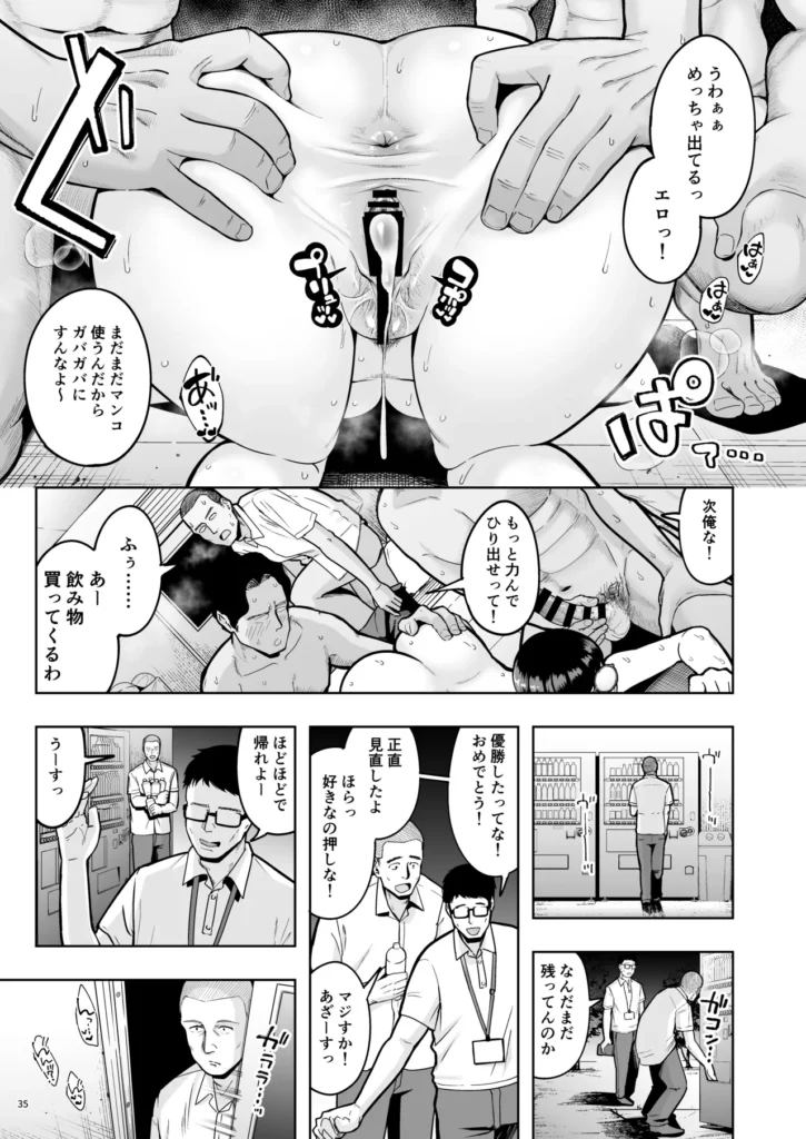 アラサー独身女性教師は思春期男子なんかより溜まってんだよ! 「アラサー独身女性教師は思春期男子なんかより溜まってんだよ!」新しく赴任した文系教師、黒井ゆう子(29)。そんな彼女が思春期シコ猿バスケ部の顧問に!?冴えない毎日をオナニーで誤魔化していた先生。若いオスの臭気にあてられ、あふれ出るアラサー教師の性欲。ついには部室にあった生徒のシャツで・・・その日から、弱みを握られた先生はバスケ部の性処理道具にされる!そして、ある日先生と生徒はある約束をする・・・思春期シコ猿バスケ部5人と1人のアラサー女性教師、性欲のぶつけ合いの結果は…!?アラサー独身の性欲、なめんなよ!!モノクロ本編46P+あとがき1P+奥付1P合計48P著者:しっとりボウズ https://eromanga-douzin.com/archives/63919 アラサー独身女性教師は思春期男子なんかより溜まってんだよ! 35 44 https://eromanga-douzin.com/archives/63919