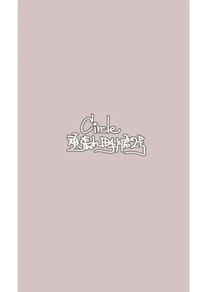 ミダレクチャー 36 67