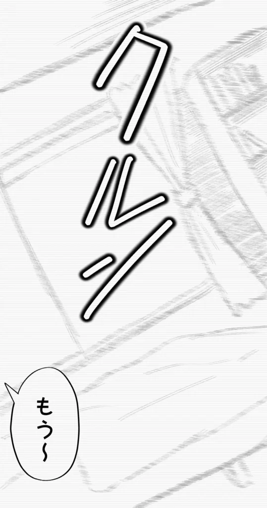 SEX専用アプリで出会ったJK&人妻と中出し生活した話。 『おぉぉ…イグぅッ!!んぉッ…んぉぉ……ッ…イッ……グ〜……っ』 ◆◆◆◆◆◆あらすじ◆◆◆◆◆◆ 陰キャ童貞のぼくは、 退屈な大学生活を変えるために、 『セックス専用マッチングアプリ』というものを使ってみることにした… マッチしたのは、色気むんむんで、欲求不満の人妻… とりあえず会ってみると、いきなり家に行くことに!? しかも、娘がいる目の前でめちゃくちゃ、射精させられた… 後日、突然、人妻の美月から動画が送られてきて… そこには、あなたを誘う母と娘の淫乱な姿が… 『今すぐに来てくれるなら、私たちが、た〜くさん相手して、あ・げ・る…』 そのあと、、、娘も交えたハーレム中出し生活に突入! ◆◆◆◆◆◆パッケージ内容◆◆◆◆◆◆◆◆◆◆◆ ・表紙 ・本編81ページ ・陰毛差分81ページ ・次回予告 ・あとがき ◆◆◆◆◆◆内容・検索用ワード◆◆◆◆◆◆ 巨乳 巨尻 長身 高身長 ごっくん フェラ 騎乗位 正常位 逆正常位 後背位 バック ハーレム 3P 乱交 中出し 生挿入 オホ声 アヘ顔 アクメ ツンデレ 匂い クール系 恵体 ムチムチ 豊満 制服 膣内射精 手コキ アナル責め アナル舐め 乳首舐め 乳首責め 潮吹き コスプレ 裸エプロン SEX専用アプリで出会ったJK&人妻と中出し生活した話。 37 24