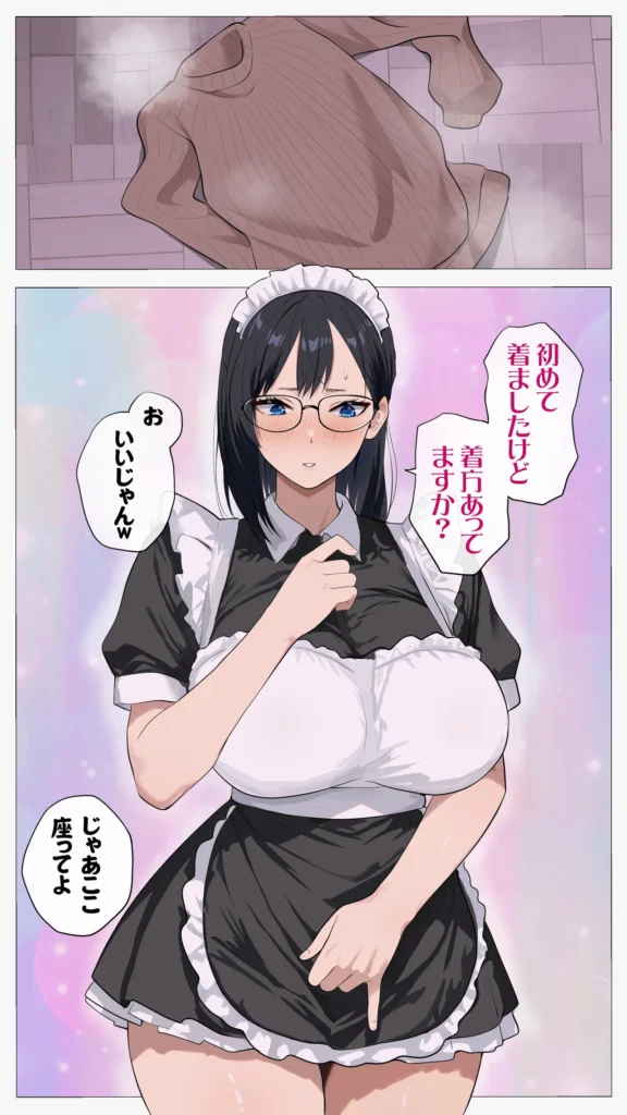 怖い経理の桐谷さん〜密かに好きな俺とエロい目で見る同期〜(フルカラー) 2巻 空気を読まず厳しい指摘をする経理の桐谷さん。飲み会にも参加しないし、冗談も通じない。下ネタなんて話した日にはどうなるのか恐怖でしかない。そんな桐谷さんを秘かに好きな俺は距離を縮める隙を伺っていたのだが…なんと同期の田中が桐谷さんをエロい目で見ていることが発覚!田中なんて給料を全部風俗に使うようなバカで、性欲オバケだ!そんな無神経で有名な田中が、勢いで桐谷さんを飲みに誘ったら、驚いたことに「行く」と言いだした…あのクズ男にどうこうされる桐谷さんではないと思うが、強引に変な事されないように俺もついて行かなければ… 怖い経理の桐谷さん〜密かに好きな俺とエロい目で見る同期〜(フルカラー) 2巻 37 46