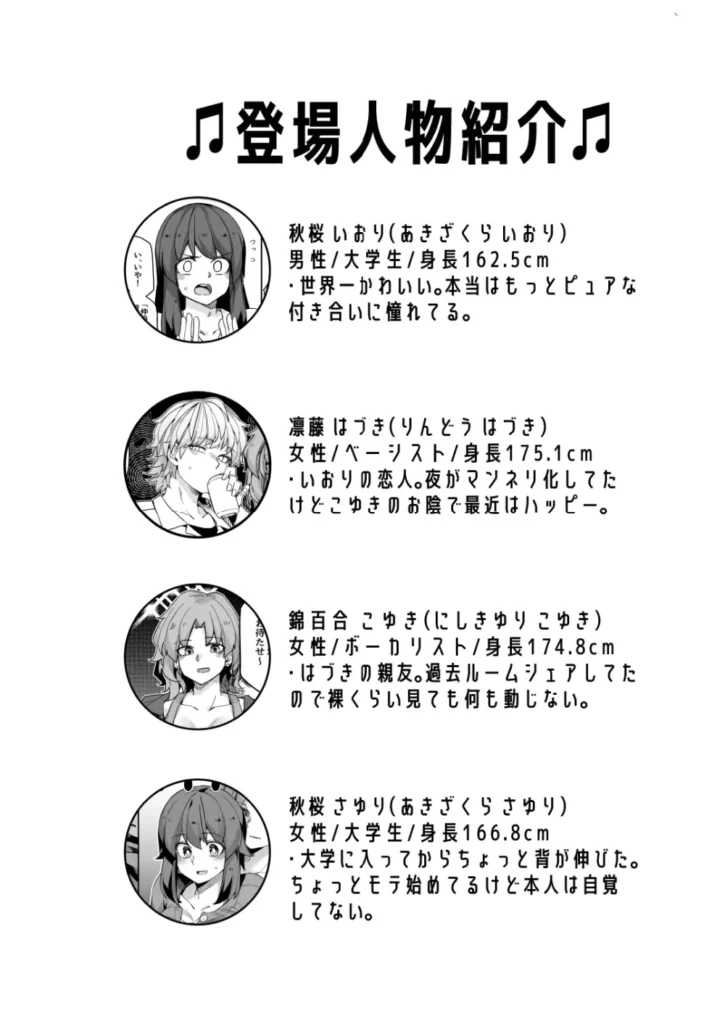 ミダレクチャー 4 103