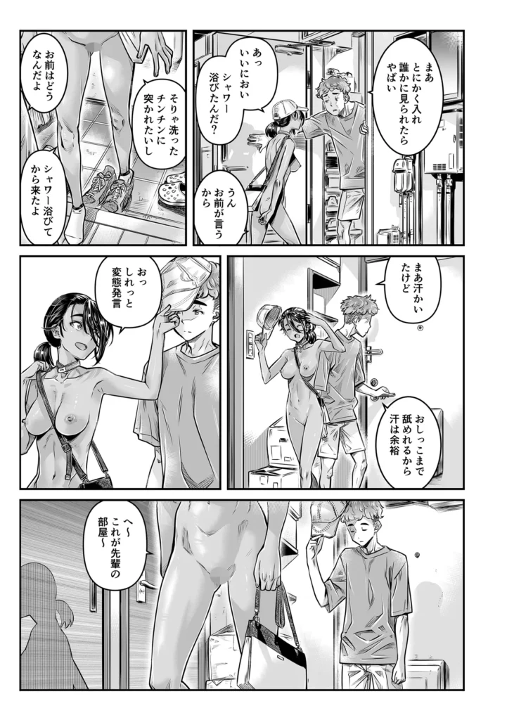 日焼けの全裸ガールは、どうせヤるなら深夜の道路で生ハメしたい 4 104