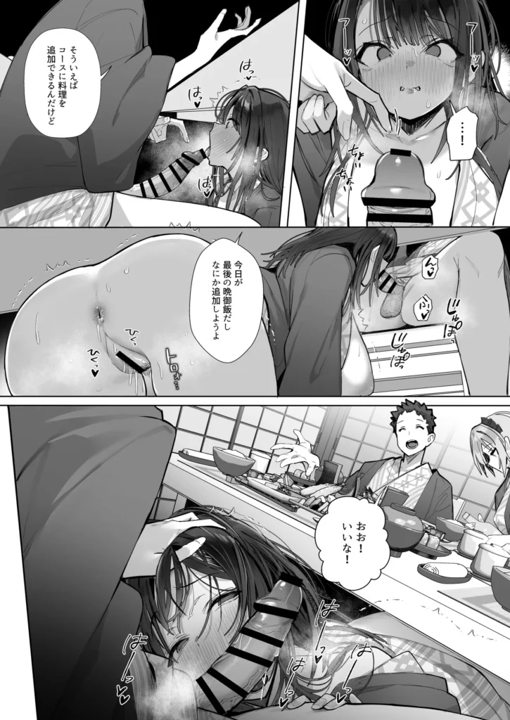 良妻ちゃん〜湯けむり編〜下 夫を心から愛しているにも関わらず、夫の友人と身体の関係をもってしまった、良妻ちゃん。玩具プレイや夫のすぐ近くでのプレイなど無茶苦茶な要望もすべて受け入れてしまう。快楽に溺れ、堕ちるところまで堕ちた先に待つのは――果たしてそれでも彼女はまだ’良妻’なのか?――――――――――――――――――――良妻ちゃんシリーズの続編になります。今作は下巻となっており、上巻も配信中です。 良妻ちゃん〜湯けむり編〜下 40 1