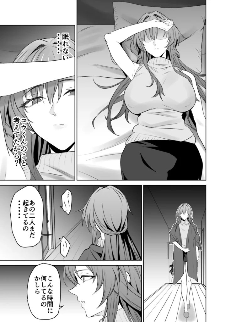 彼女のママとのセフレ契約 主人公の「コウ」は付き合っている彼女とのセックスで彼女をイカせられないことに悩んでいたそんな主人公の悩みを知った彼女の母親「エリナ」は主人公に対して’セフレ契約’を持ちかける娘をイカせるまで自分とセフレ関係になりセックスの練習をするという提案だった彼女をイカせるために彼女の母親と生でセックスをする主人公しかし行為を続けるうちにエリナは主人公を娘と同い年の男子ではなく一人の男として意識するようになる’セフレ契約’の終わりが近づいていくなかエリナは若い二人が獣のようなセックスをしているのをその目で見てしまうそして主人公への劣情を抑えきれなくなってしまう・・・・・・ 彼女のママとのセフレ契約 41 2