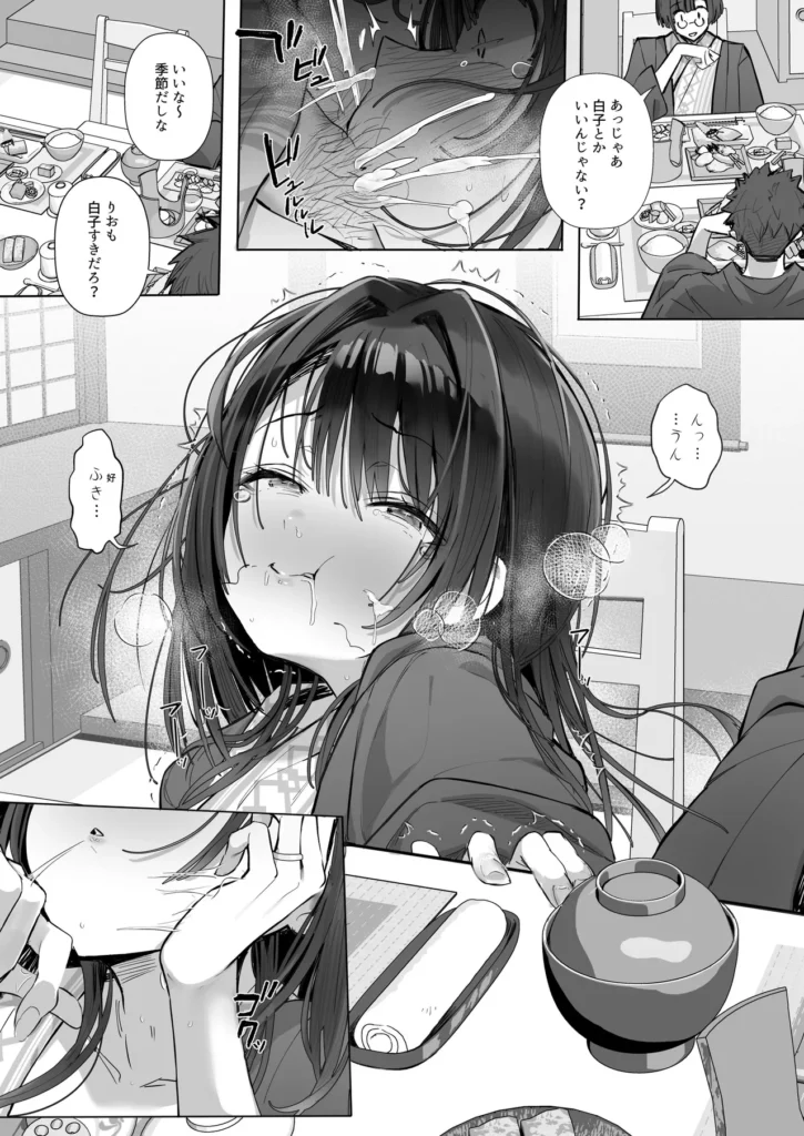 良妻ちゃん〜湯けむり編〜下 夫を心から愛しているにも関わらず、夫の友人と身体の関係をもってしまった、良妻ちゃん。玩具プレイや夫のすぐ近くでのプレイなど無茶苦茶な要望もすべて受け入れてしまう。快楽に溺れ、堕ちるところまで堕ちた先に待つのは――果たしてそれでも彼女はまだ’良妻’なのか?――――――――――――――――――――良妻ちゃんシリーズの続編になります。今作は下巻となっており、上巻も配信中です。 良妻ちゃん〜湯けむり編〜下 42 1