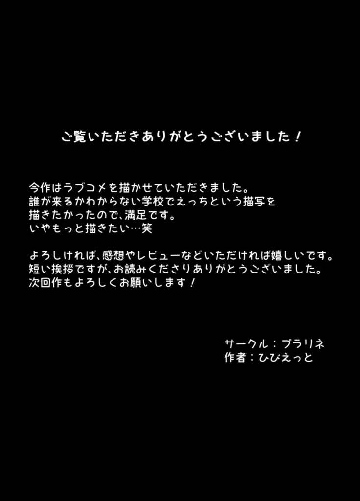 ツンデレ幼馴染に催●術をかけたら半端に自我が残ってた話 42 55 https://eromanga-douzin.com/archives/65551