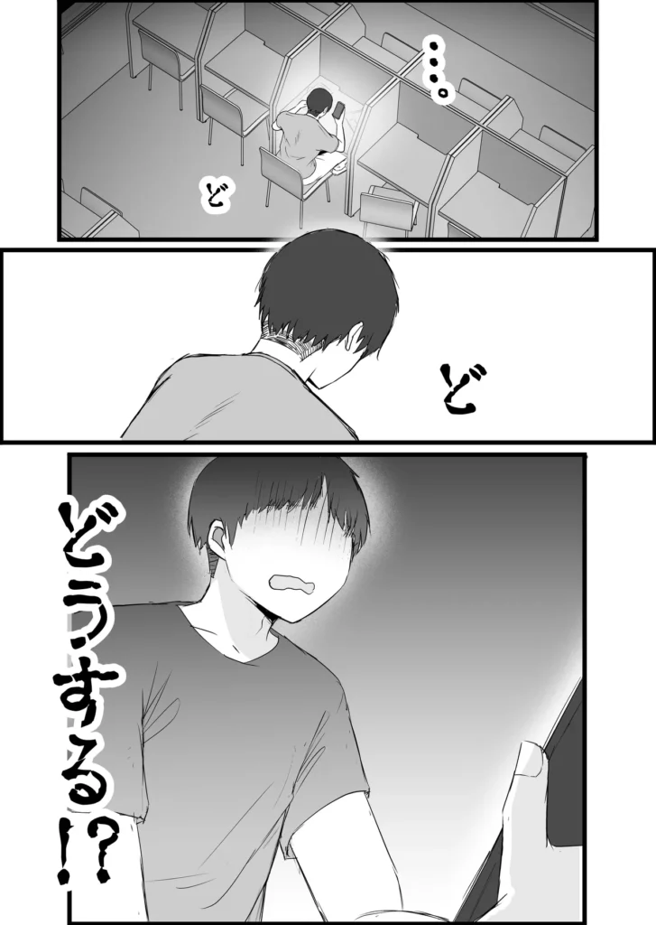 SEX専用アプリで出会ったJK&人妻と中出し生活した話。 『おぉぉ…イグぅッ!!んぉッ…んぉぉ……ッ…イッ……グ〜……っ』 ◆◆◆◆◆◆あらすじ◆◆◆◆◆◆ 陰キャ童貞のぼくは、 退屈な大学生活を変えるために、 『セックス専用マッチングアプリ』というものを使ってみることにした… マッチしたのは、色気むんむんで、欲求不満の人妻… とりあえず会ってみると、いきなり家に行くことに!? しかも、娘がいる目の前でめちゃくちゃ、射精させられた… 後日、突然、人妻の美月から動画が送られてきて… そこには、あなたを誘う母と娘の淫乱な姿が… 『今すぐに来てくれるなら、私たちが、た〜くさん相手して、あ・げ・る…』 そのあと、、、娘も交えたハーレム中出し生活に突入! ◆◆◆◆◆◆パッケージ内容◆◆◆◆◆◆◆◆◆◆◆ ・表紙 ・本編81ページ ・陰毛差分81ページ ・次回予告 ・あとがき ◆◆◆◆◆◆内容・検索用ワード◆◆◆◆◆◆ 巨乳 巨尻 長身 高身長 ごっくん フェラ 騎乗位 正常位 逆正常位 後背位 バック ハーレム 3P 乱交 中出し 生挿入 オホ声 アヘ顔 アクメ ツンデレ 匂い クール系 恵体 ムチムチ 豊満 制服 膣内射精 手コキ アナル責め アナル舐め 乳首舐め 乳首責め 潮吹き コスプレ 裸エプロン SEX専用アプリで出会ったJK&人妻と中出し生活した話。 46 18