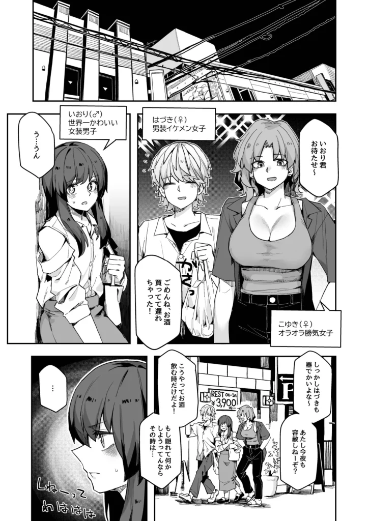 ミダレクチャー 5 103