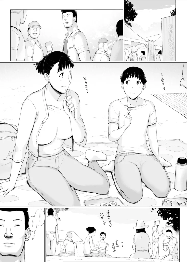 「はるとくん。お母さんをデートに誘ってもいいかい？」 5 81