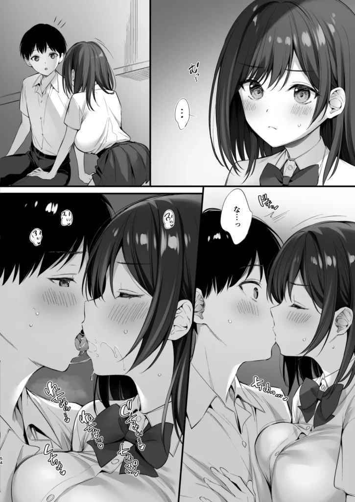 クラスの清楚な委員長とヤリ友になった話2 53 56