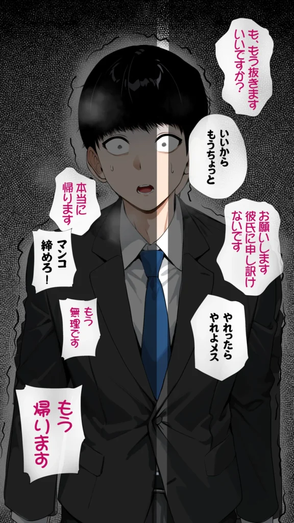 怖い経理の桐谷さん〜密かに好きな俺とエロい目で見る同期〜(フルカラー) 2巻 空気を読まず厳しい指摘をする経理の桐谷さん。飲み会にも参加しないし、冗談も通じない。下ネタなんて話した日にはどうなるのか恐怖でしかない。そんな桐谷さんを秘かに好きな俺は距離を縮める隙を伺っていたのだが…なんと同期の田中が桐谷さんをエロい目で見ていることが発覚!田中なんて給料を全部風俗に使うようなバカで、性欲オバケだ!そんな無神経で有名な田中が、勢いで桐谷さんを飲みに誘ったら、驚いたことに「行く」と言いだした…あのクズ男にどうこうされる桐谷さんではないと思うが、強引に変な事されないように俺もついて行かなければ… 怖い経理の桐谷さん〜密かに好きな俺とエロい目で見る同期〜(フルカラー) 2巻 54 31