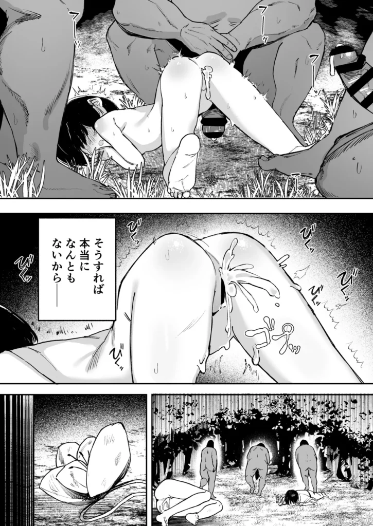 少女売春島 前編 55 42 https://eromanga-douzin.com/archives/66202