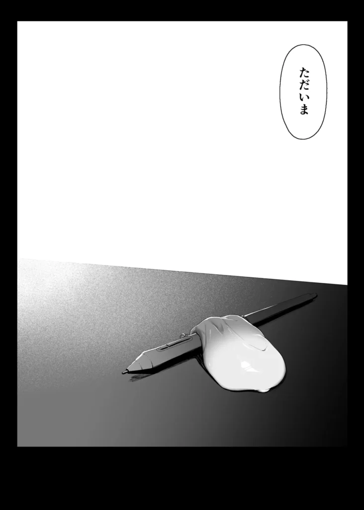 その戸は甘く 56 21